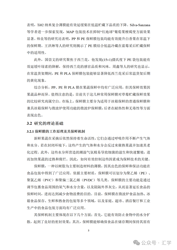 微信图片_20250627153208.png