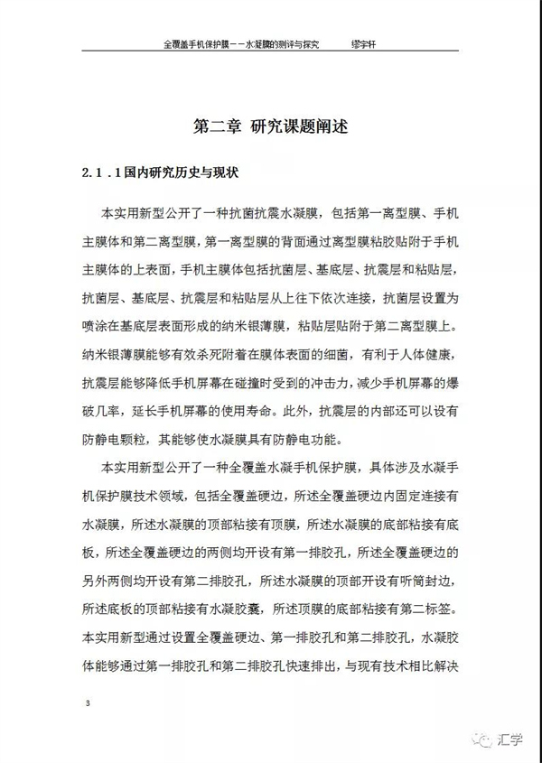 微信图片_20220112085415.jpg