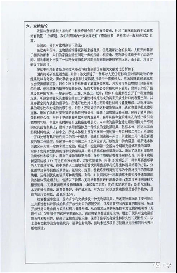 微信图片_20210815114613.jpg