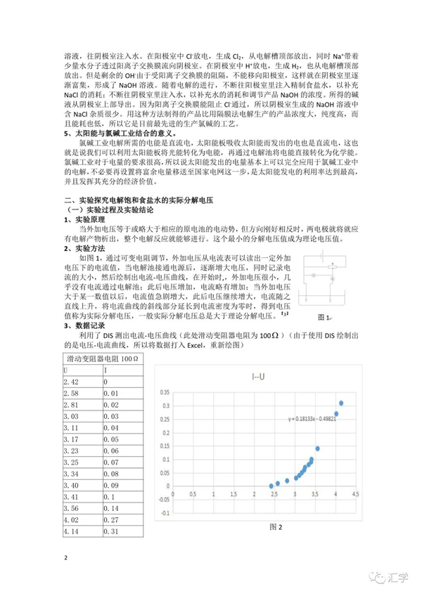 微信图片_20210326090840.jpg