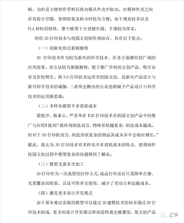 微信图片_20220307142546.png