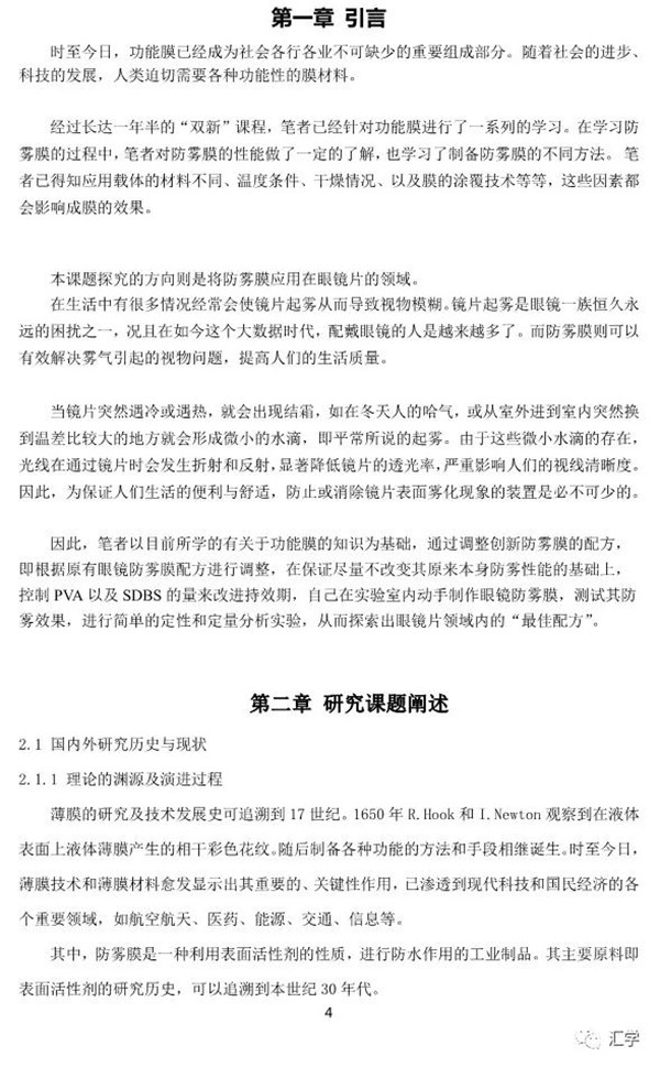微信图片_20200703090538.jpg