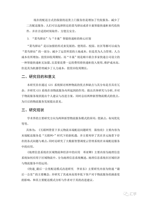 微信图片_20210326085546.jpg