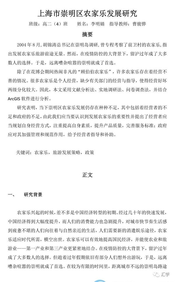 微信图片_20230928144732_1.jpg