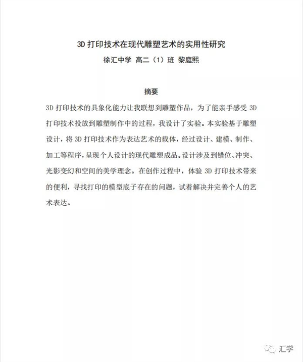 微信图片_20220127200557.jpg