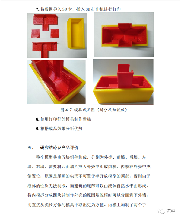 微信图片_20220307142543.png