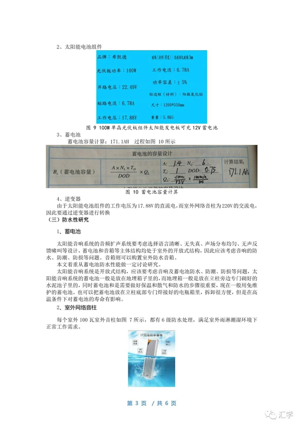 微信图片_20210331094532.jpg