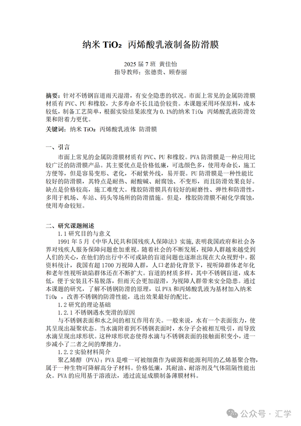 微信图片_20250627084017.png