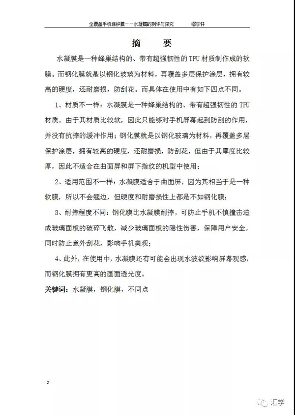 微信图片_20220112085404.jpg