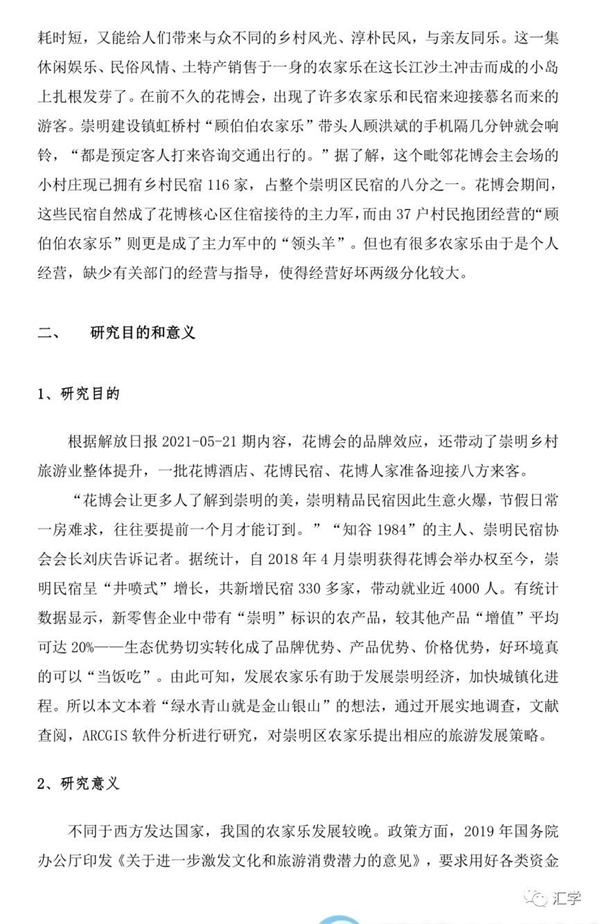 微信图片_202309281447312.jpg