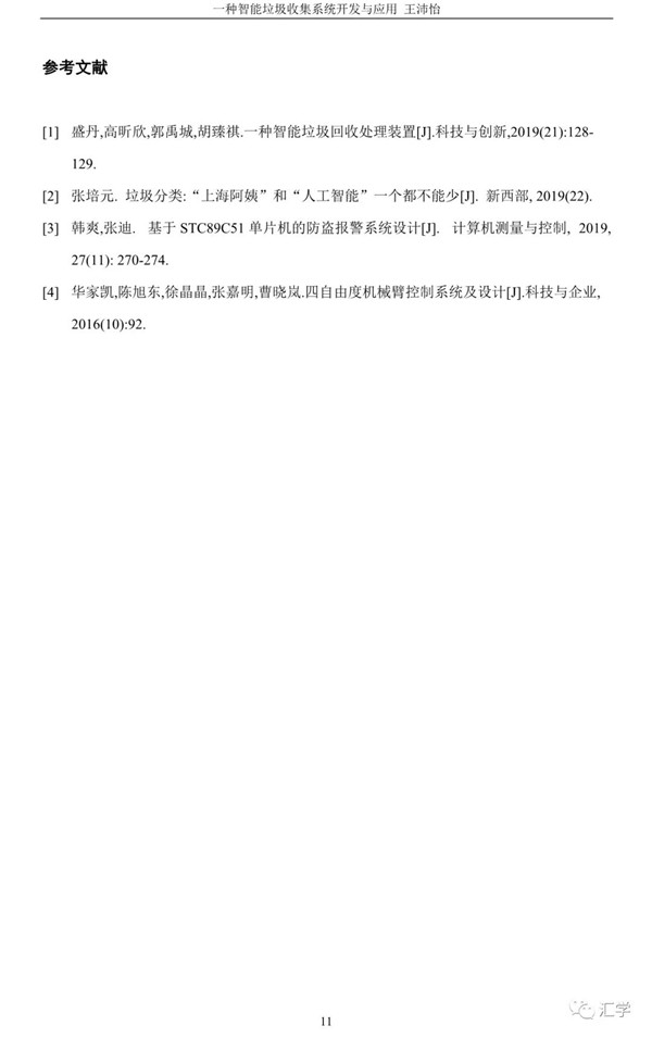 微信图片_20210218135026.jpg