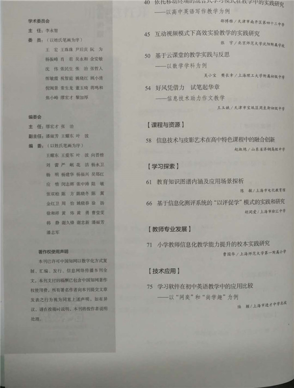 目录.jpg