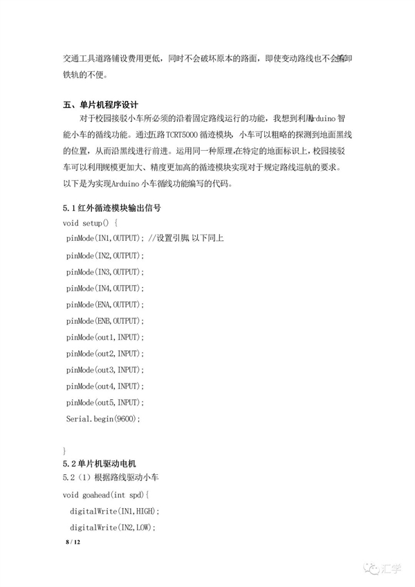 微信图片_20220524151610.jpg