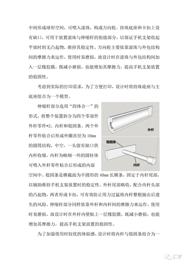 微信图片_20210517095352.jpg