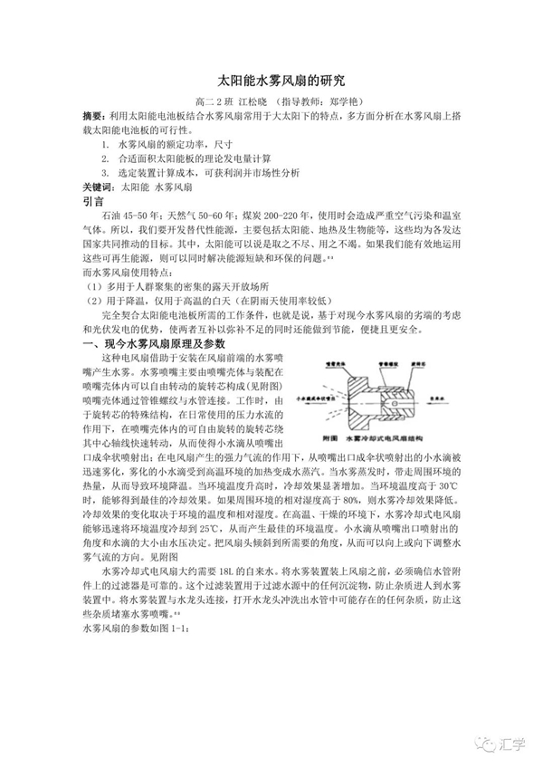 微信图片_20210406082445.jpg