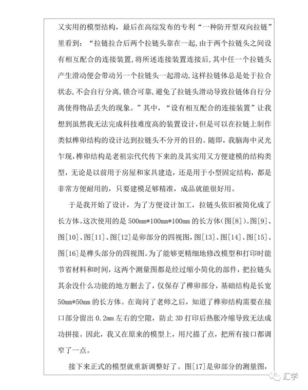 微信图片_20210513104000.jpg