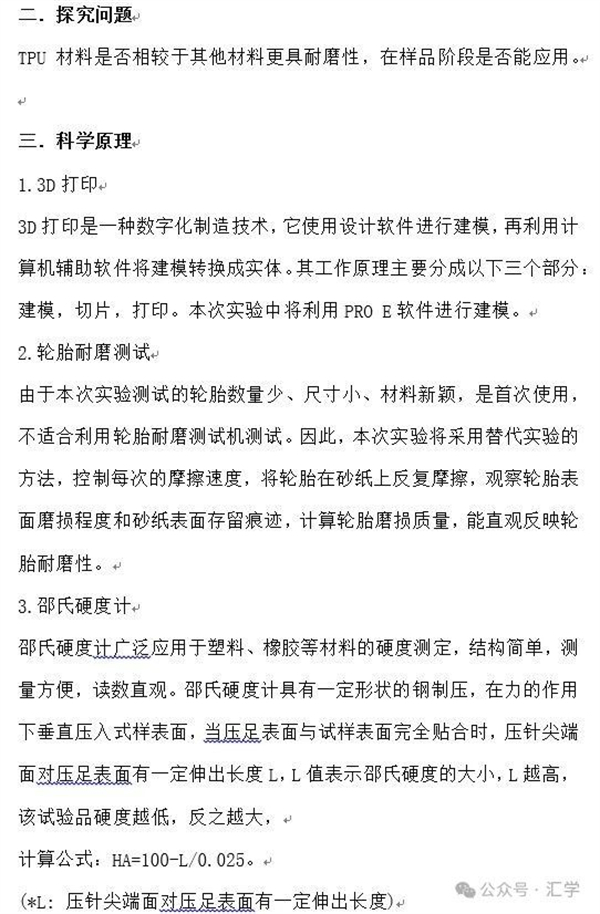 微信图片_20250704104553.jpg