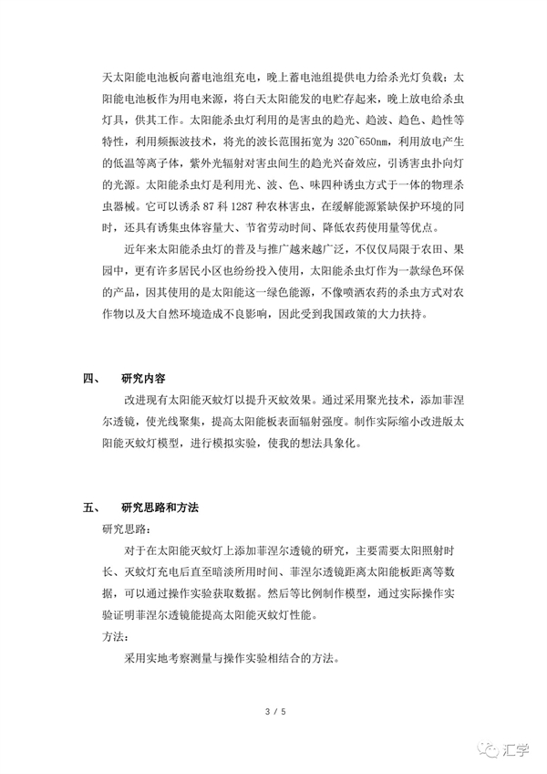 微信图片_20231121140828.jpg