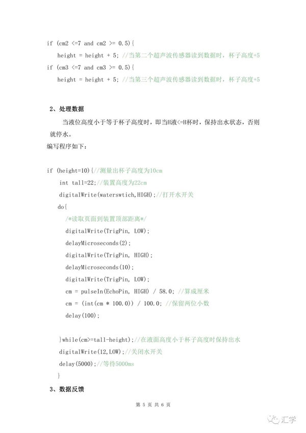 微信图片_20210705093309.jpg