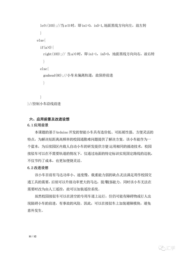 微信图片_20220524151619.jpg