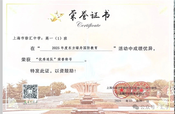 微信图片_20250408105526.jpg