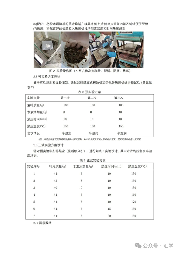 微信图片_20250704151938.jpg