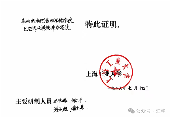 微信图片_20250627145550.jpg