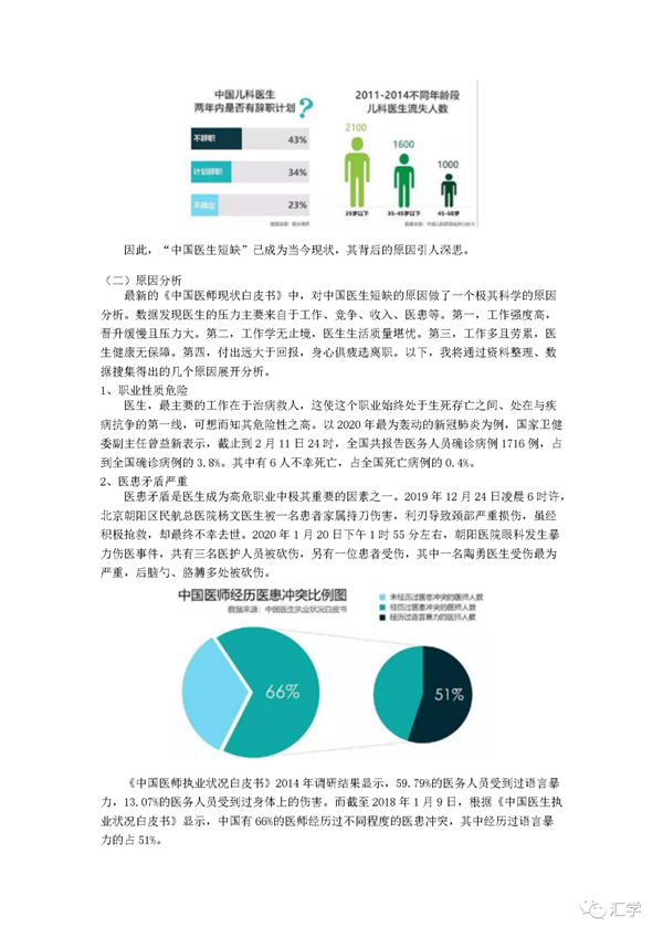 微信图片_20210428085231.png