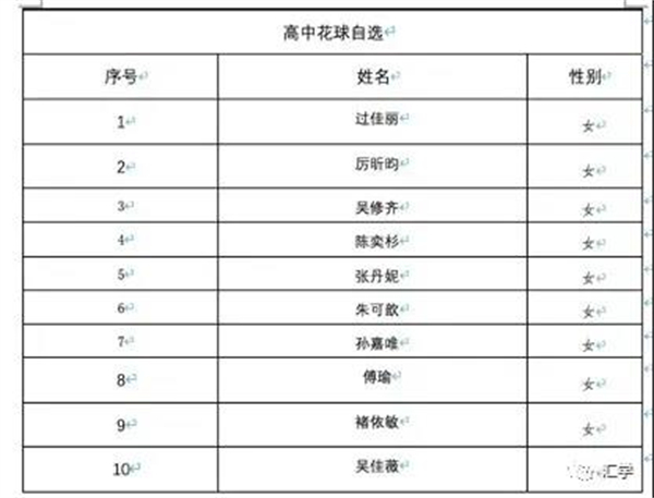 微信图片_20211209134405.jpg