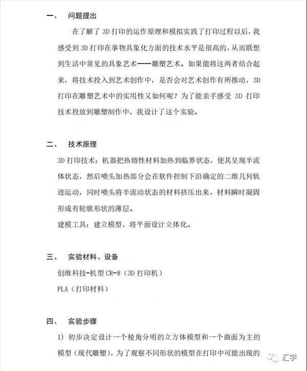 微信图片_20220127200600.jpg