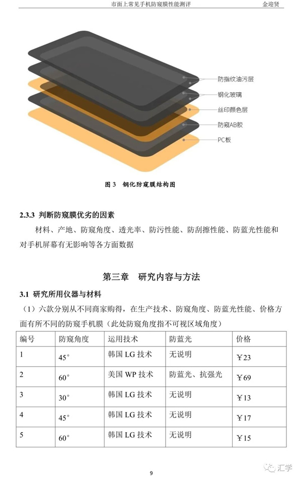 微信图片_20210220085024.jpg