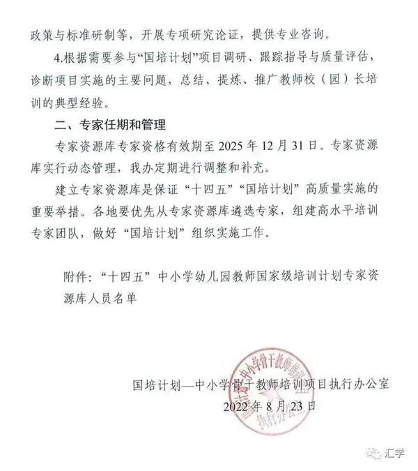微信图片_20230104113034.jpg