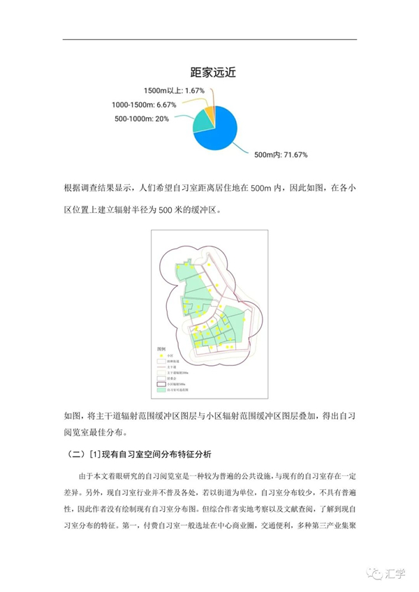 微信图片_20210311135158.jpg