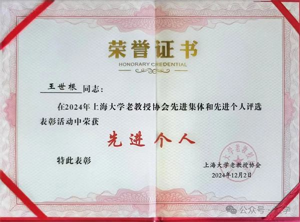 微信图片_20250627145546.jpg