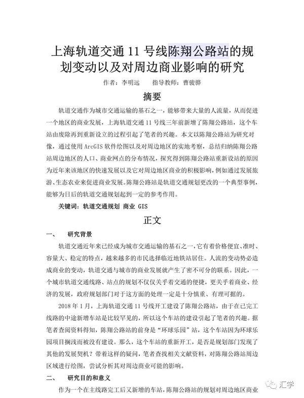 微信图片_20220111105526.jpg