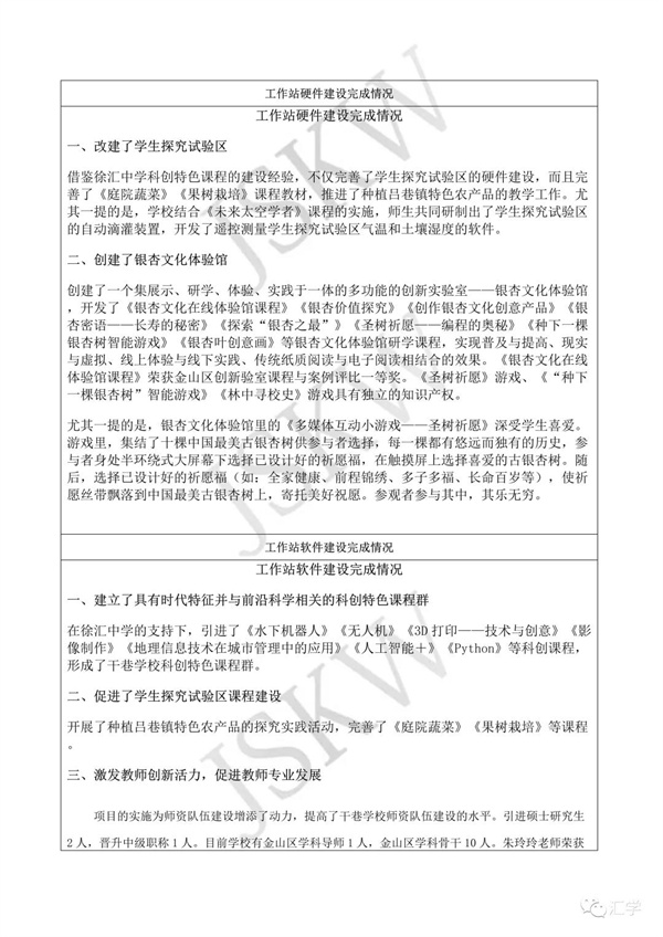 微信图片_20210519083937.jpg