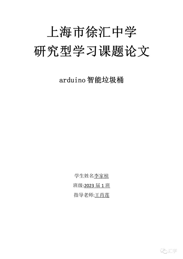 微信图片_20220107154806.jpg
