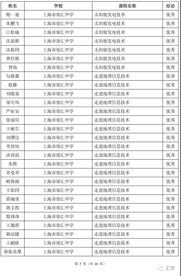 微信图片_20210211135706.jpg