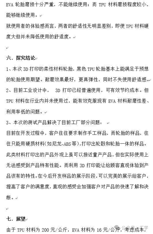 微信图片_20250704104631.jpg