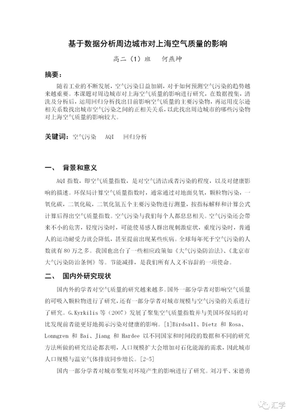 微信图片_20220127202847.jpg