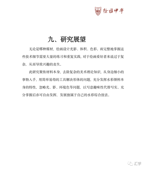 微信图片_20230404094632.png