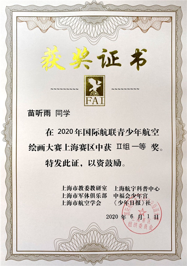 微信图片_20200707130640.jpg