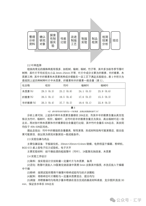 微信图片_20250704151932.jpg