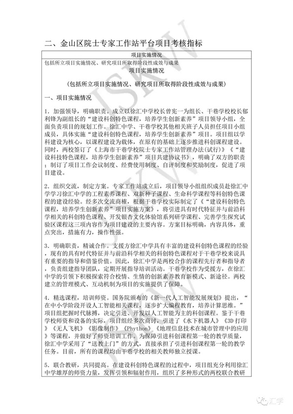 微信图片_20210519083857.jpg