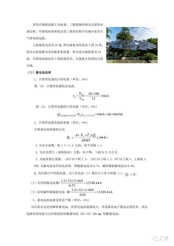 微信图片_20210409142844.jpg