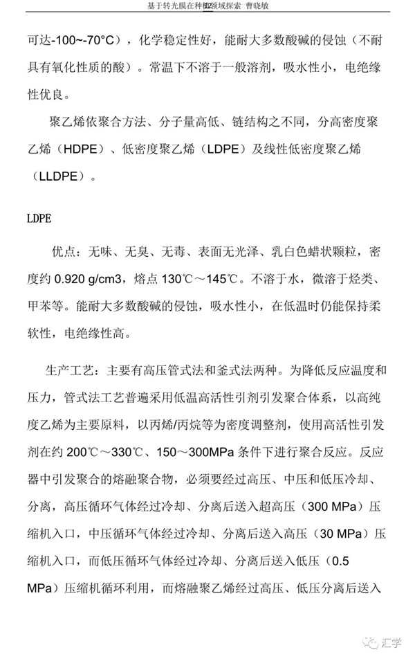 微信图片_20210211140719.jpg