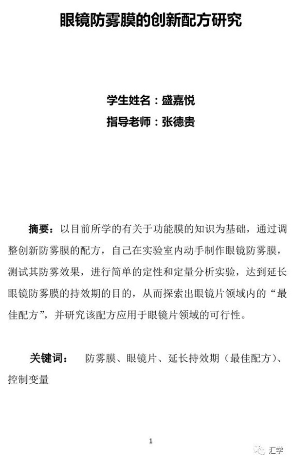 微信图片_20200703090531.jpg