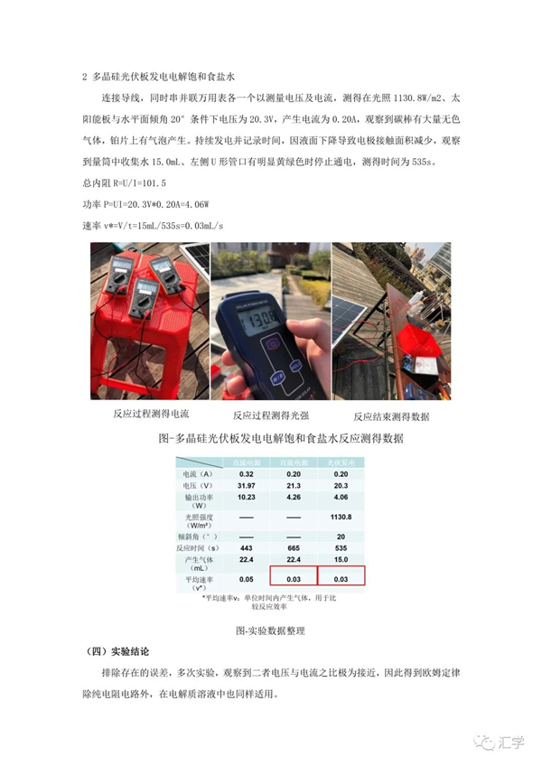 微信图片_20210329122754.jpg