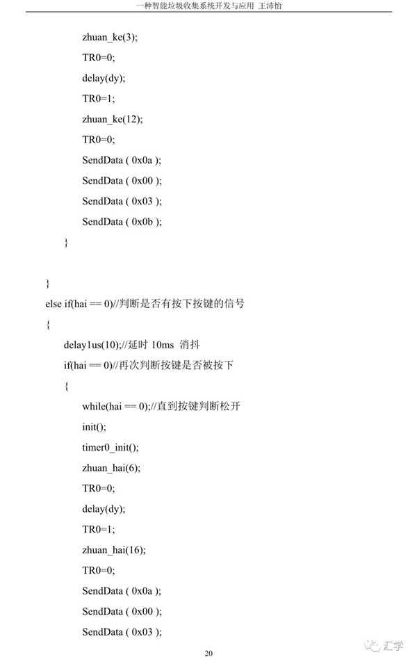 微信图片_20210218135059.jpg