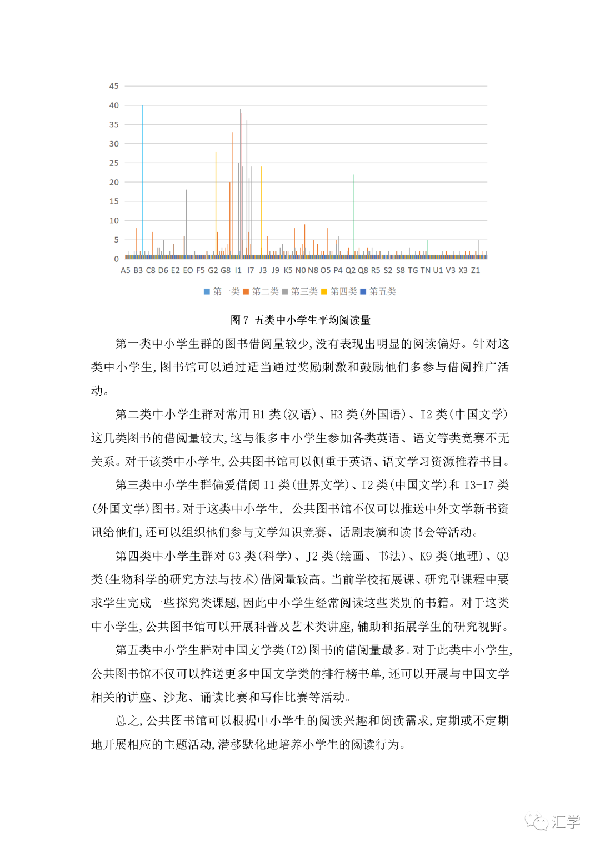 微信图片_20210419161701.png